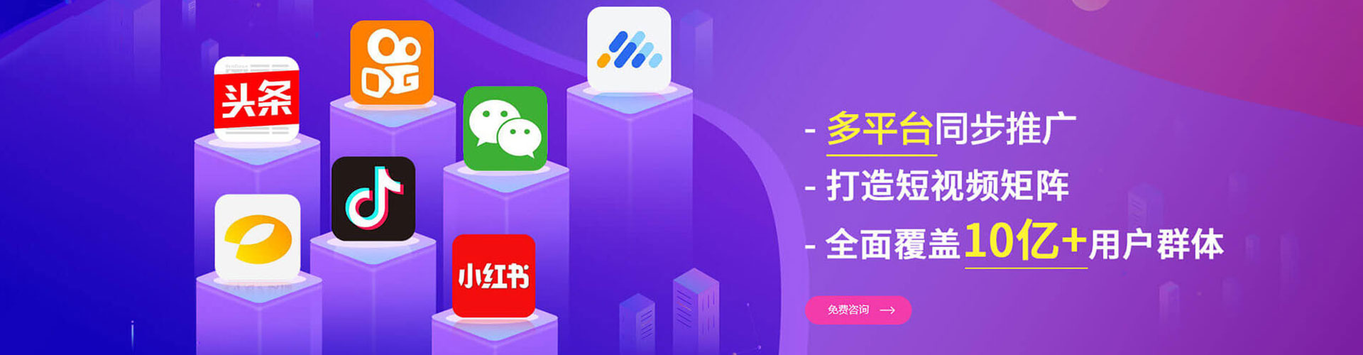 宝兴信息流优化师