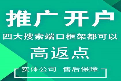 竞价广告的创意策略：XX企业广告成功的关键因素